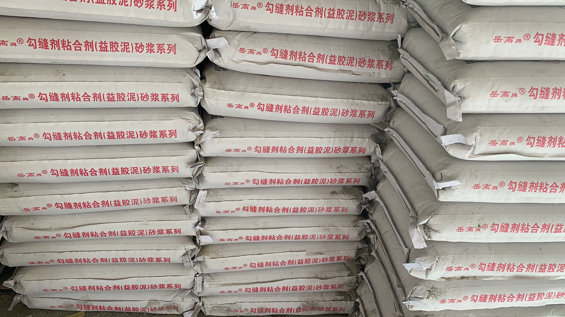 聚合物砂浆