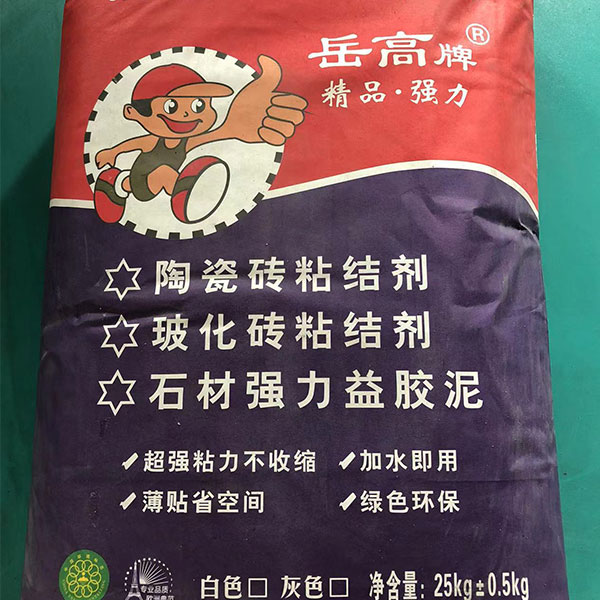 陶瓷砖粘结剂
