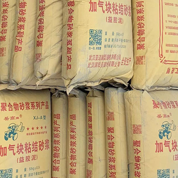 加气块粘结砂浆