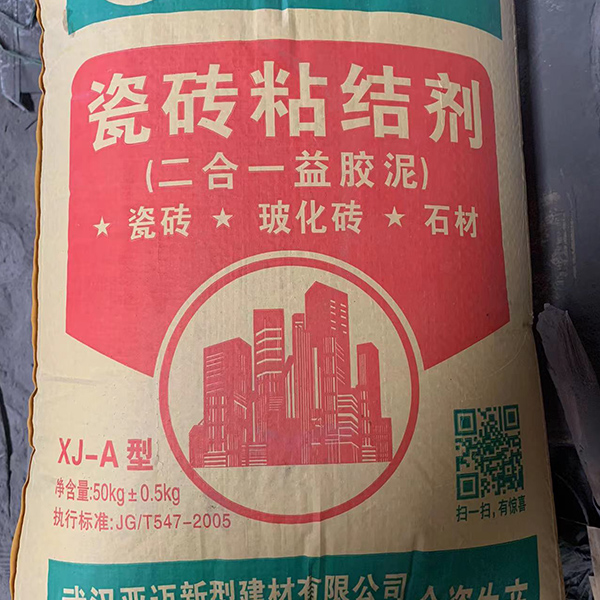 瓷砖粘结剂